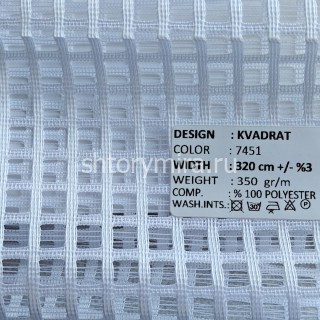Ткань Kvadrat 7451 Adeko