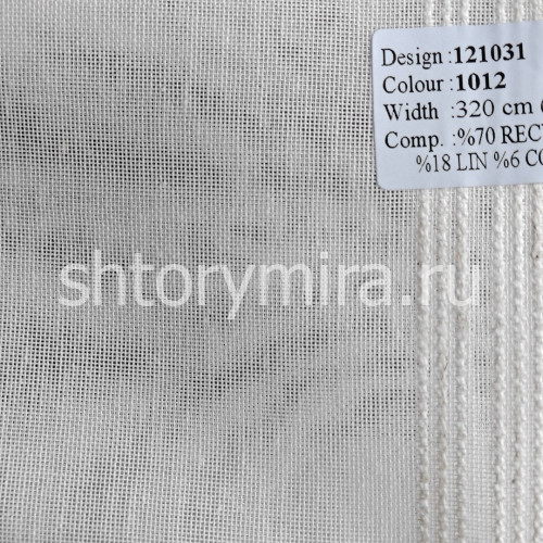 Ткань 121031-1012 Vip Dekor