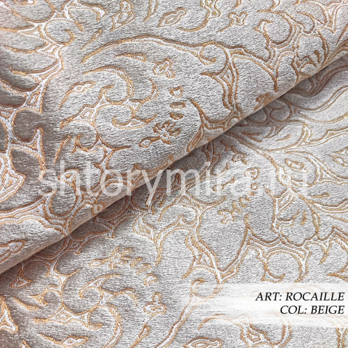 Ткань Rocaille Beige Dana Panorama