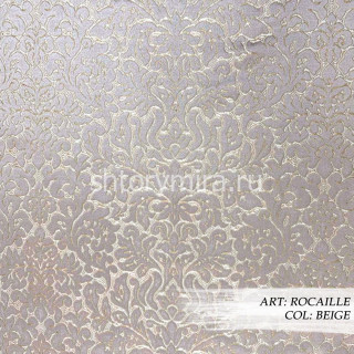 Ткань Rocaille Beige Dana Panorama