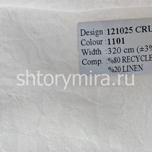 Ткань 121025 Crush 1101 Vip Dekor