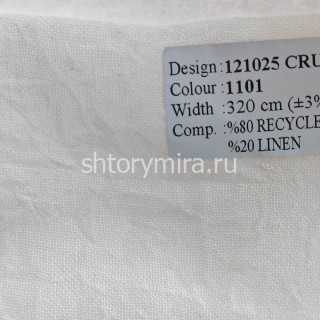 Ткань 121025 Crush 1101 Vip Dekor