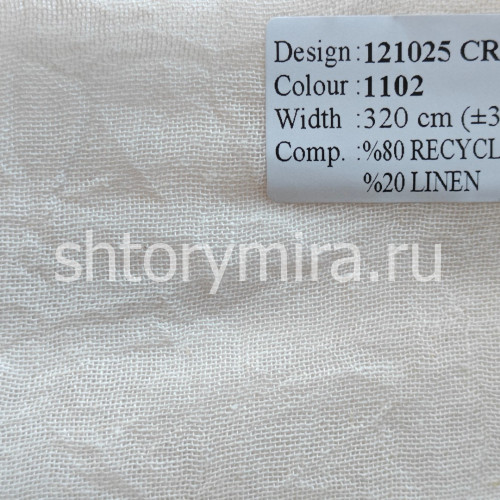 Ткань 121025 Crush 1102 Vip Dekor