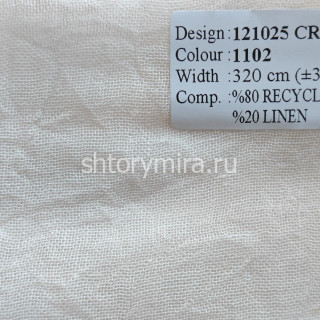Ткань 121025 Crush 1102 Vip Dekor