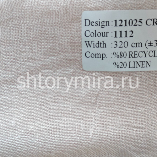 Ткань 121025 Crush 1112 Vip Dekor