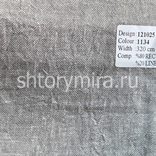 Ткань 121025 Crush 1134 Vip Dekor