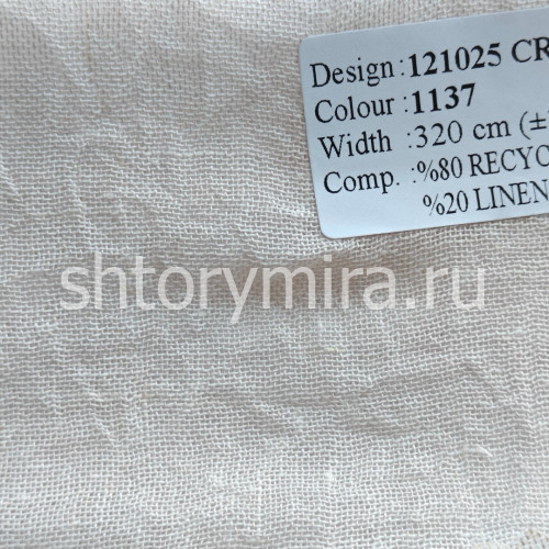 Ткань 121025 Crush 1137 Vip Dekor