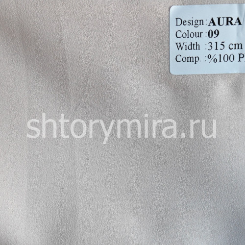Ткань Aura 09 Vip Dekor