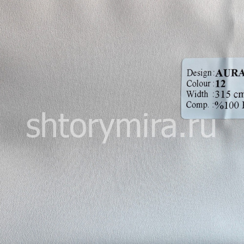 Ткань Aura 12 Vip Dekor