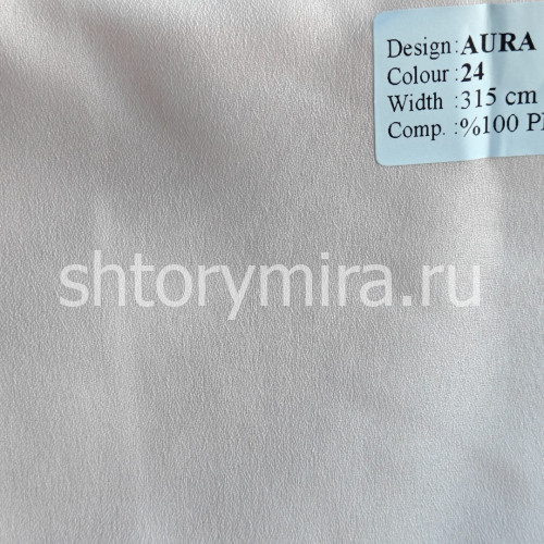Ткань Aura 24 Vip Dekor