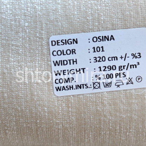 Ткань Osina 101 Kerem