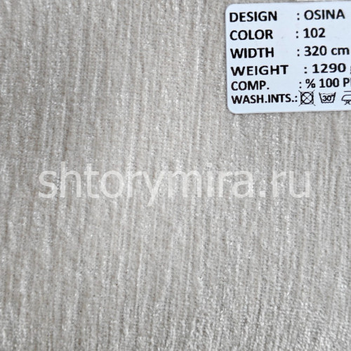 Ткань Osina 102 Kerem