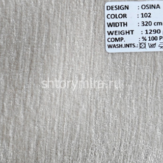 Ткань Osina 102 Kerem
