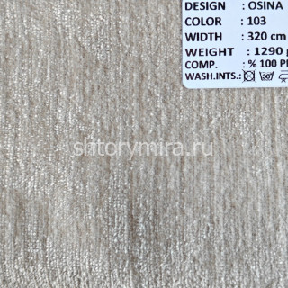 Ткань Osina 103 Kerem