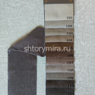 Ткань Osina 104 Kerem