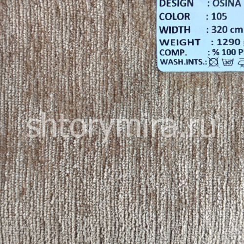Ткань Osina 105 Kerem