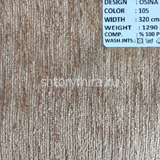 Ткань Osina 105 Kerem