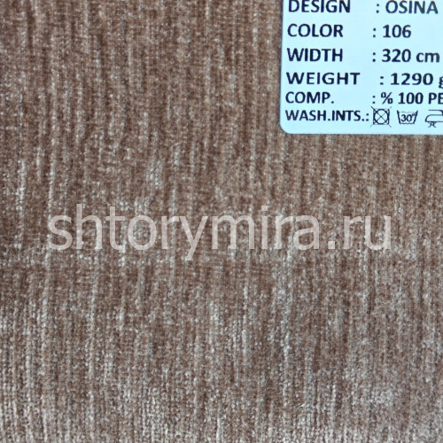 Ткань Osina 106 Kerem