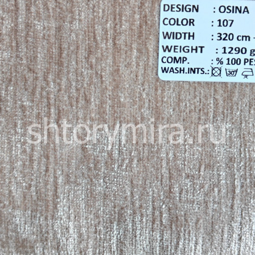Ткань Osina 107 Kerem
