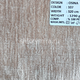 Ткань Osina 107 Kerem