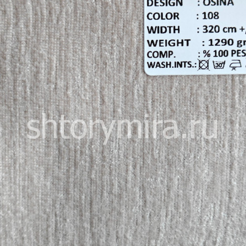 Ткань Osina 108 Kerem