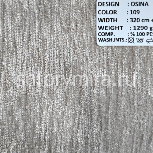 Ткань Osina 109 Kerem