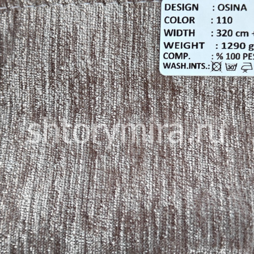 Ткань Osina 110 Kerem