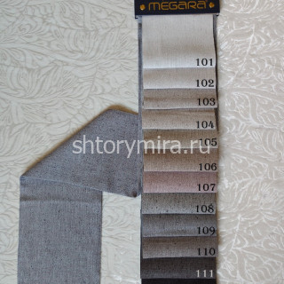 Ткань 3575-101 Megara