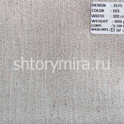 Ткань 3575-103 Megara