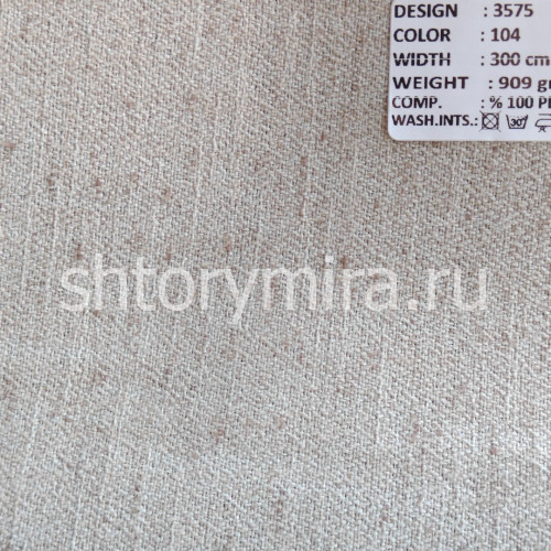 Ткань 3575-104 Megara