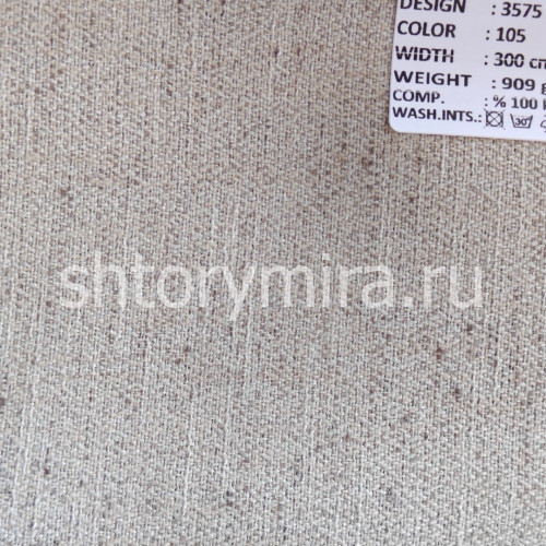 Ткань 3575-105 Megara