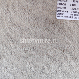 Ткань 3575-105 Megara