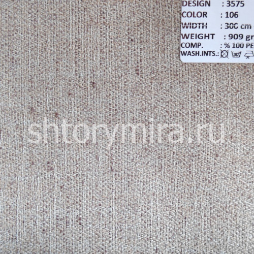 Ткань 3575-106 Megara