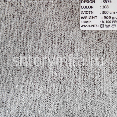 Ткань 3575-108 Megara