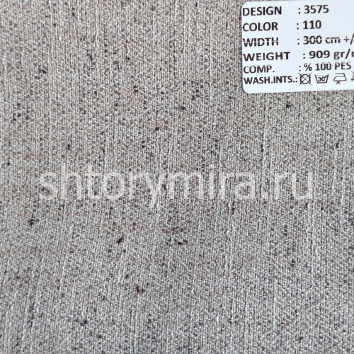 Ткань 3575-110 Megara