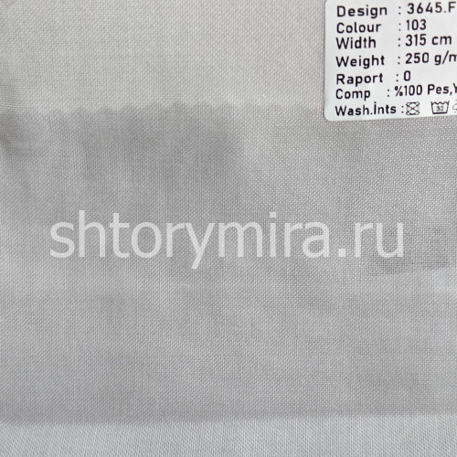 Ткань 3645FR-103 Megara