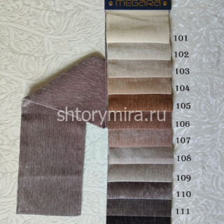 Ткань 5075-101 Megara