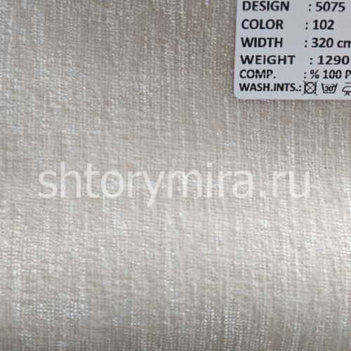 Ткань 5075-102 Megara