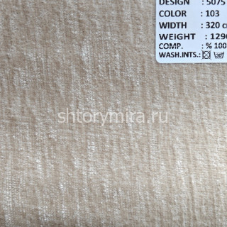 Ткань 5075-103 Megara