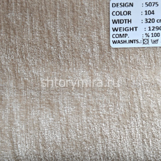 Ткань 5075-104 Megara