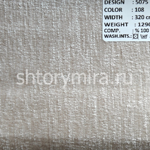 Ткань 5075-108