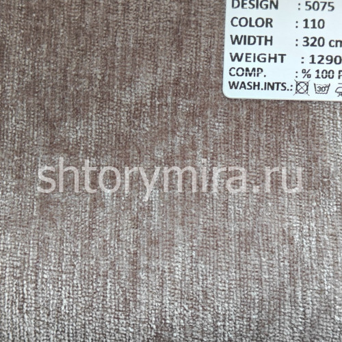 Ткань 5075-110 Megara