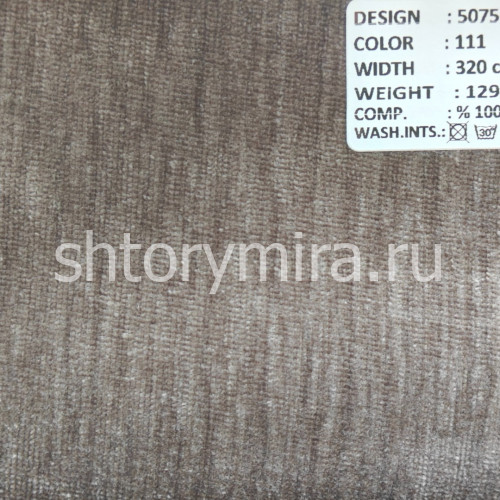 Ткань 5075-111 Megara