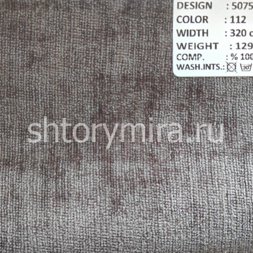 Ткань 5075-112 Megara