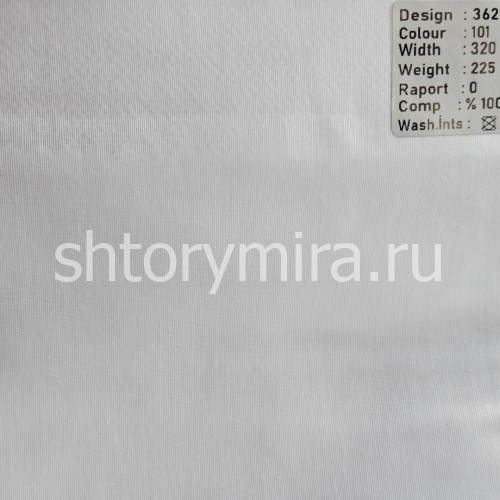 Ткань 3625FR-101 Megara