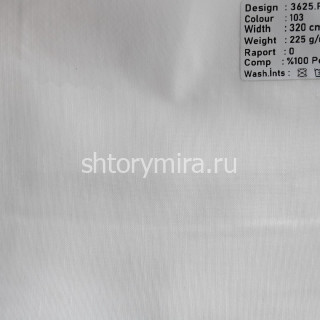 Ткань 3625FR-103 Megara