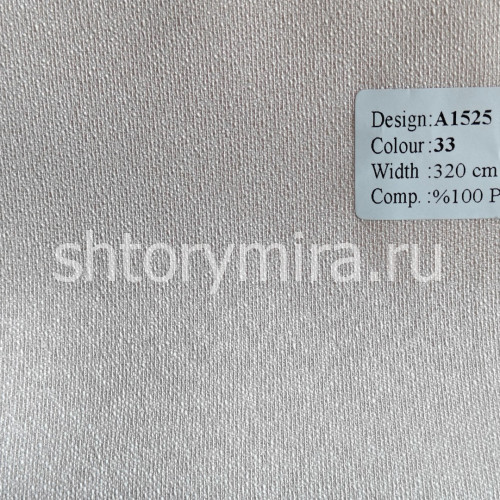 Ткань A1525-33 Vip Dekor