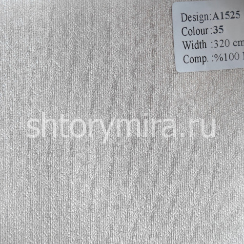 Ткань A1525-35 Vip Dekor