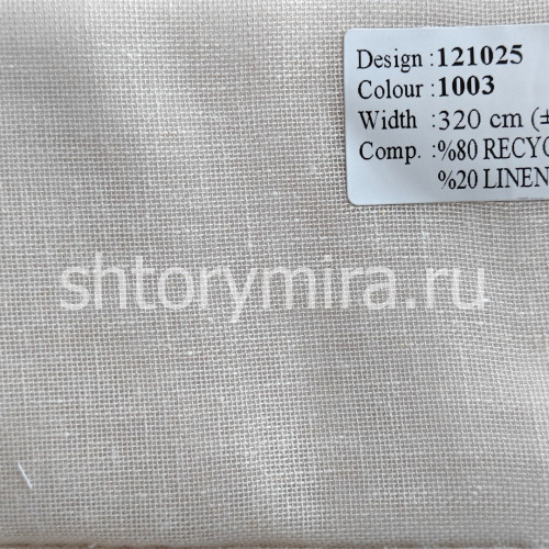 Ткань 121025-1003 Vip Dekor