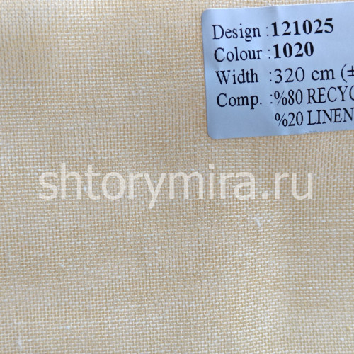 Ткань 121025-1020 Vip Dekor